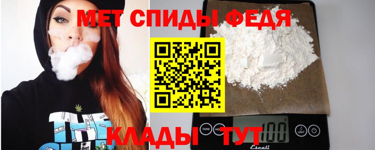 Amphetamine Premium  Вход с VPN  АМФ  Самара 