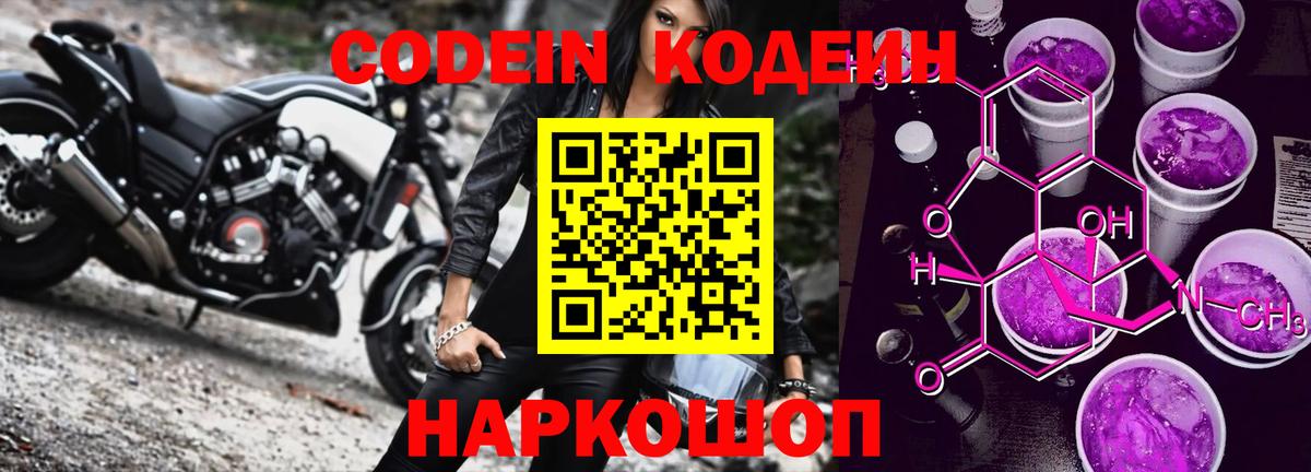 Альфа ПВП СК   ГАШИШ  Вход с VPN  КОКАИН  Гашиш  Бошки Шишки  Самара  МЕФ кристаллы 