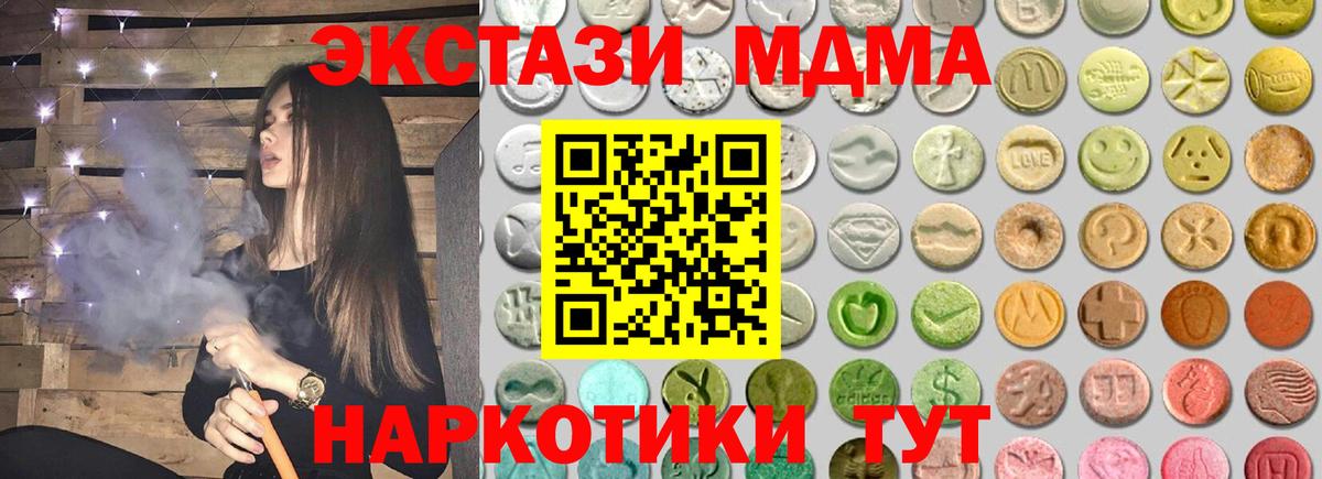 Ecstasy Дубай  ЭКСТАЗИ DUBAI  Самара  Вход с VPN 