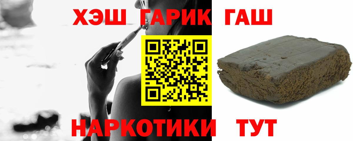 Самара  ГАШИШ hashish  ГАШИШ ice o lator  Вход с VPN 
