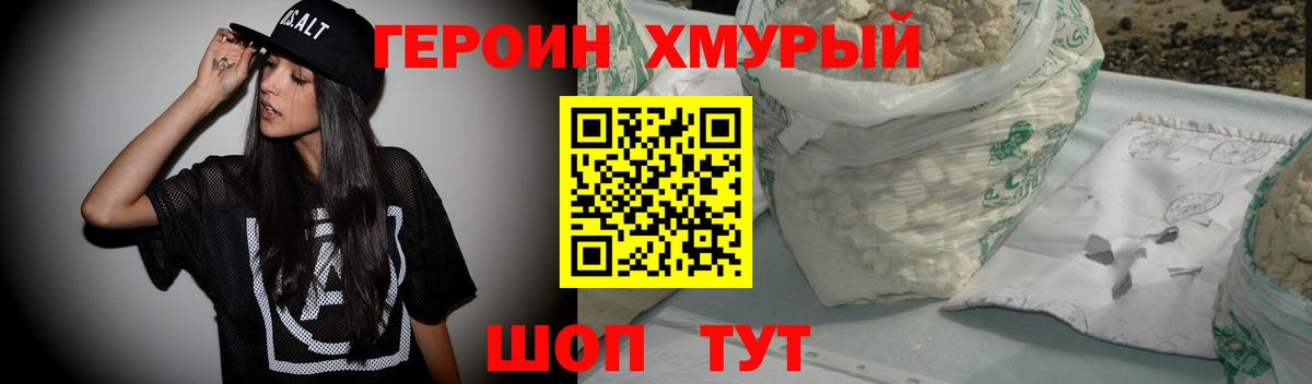 Самара  ГЕРОИН афганец  Вход с VPN 