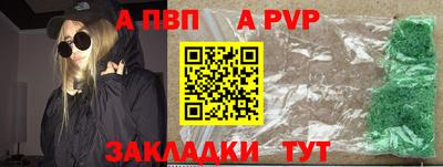 прущие грибы Рузаевка