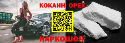 прущие грибы Рузаевка