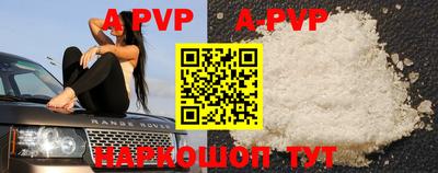 mdpv Рыбинск