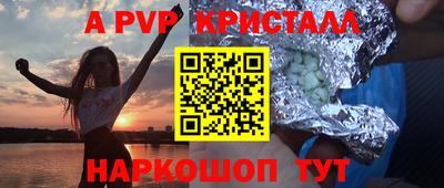 прущие грибы Рузаевка