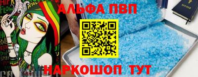прущие грибы Рузаевка
