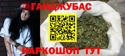 бошки Пыть-Ях