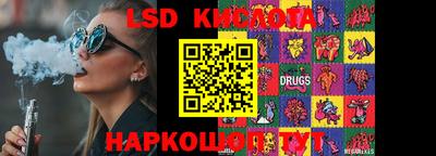 прущие грибы Рузаевка