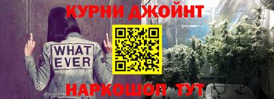 прущие грибы Рузаевка