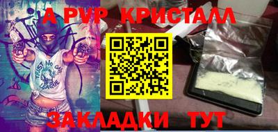 mdpv Рыбинск