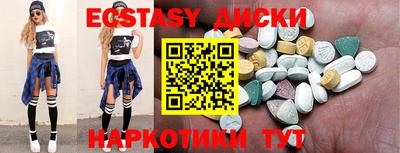прущие грибы Рузаевка