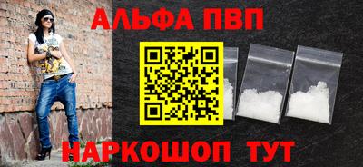 меф Рязань