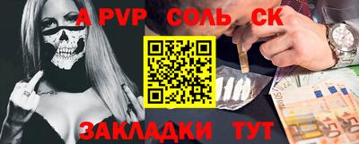 mdpv Рыбинск