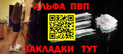 прущие грибы Рузаевка