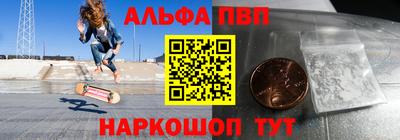 меф Рязань