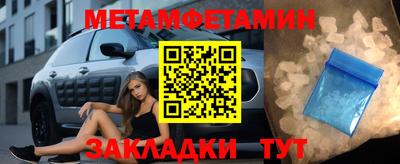 прущие грибы Рузаевка