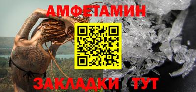 меф Рязань