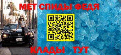 меф Рязань