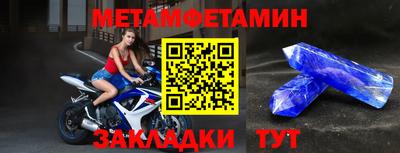 бошки Пыть-Ях