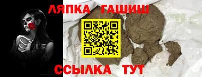 меф Рязань