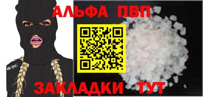 не бодяженный Пугачёв