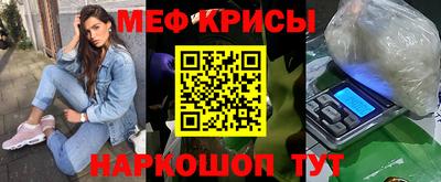 mdpv Рыбинск