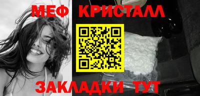 меф Рязань
