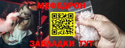 меф Рязань