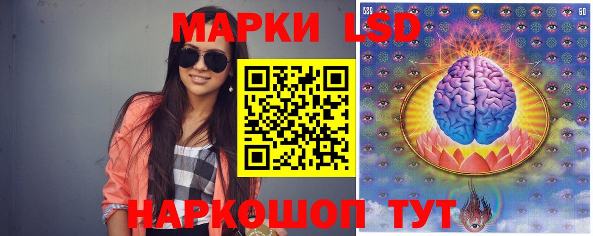 Самара  ЛСД экстази кислота  Вход с VPN 