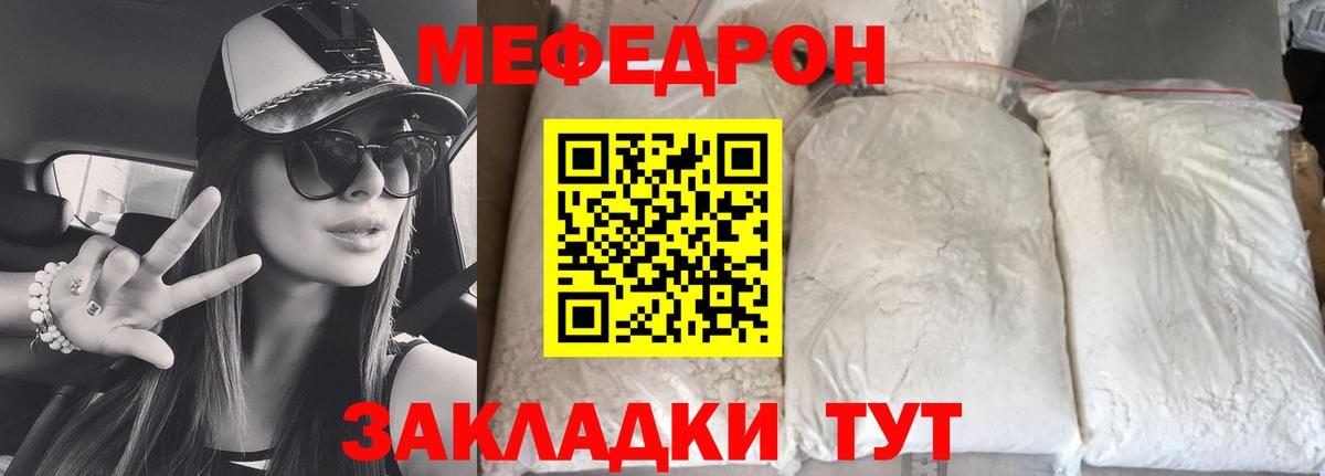 МЕФ  Самара