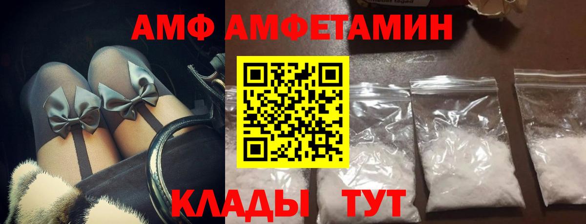 Первитин витя Самара