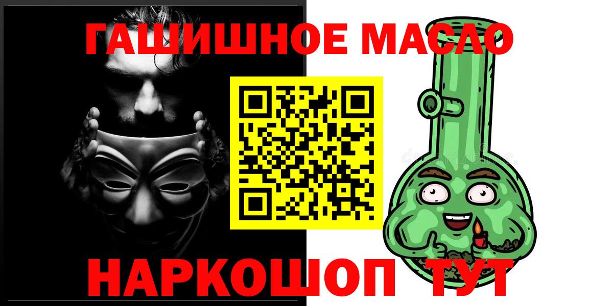 Дистиллят ТГК концентрат  Вход с VPN  Самара 