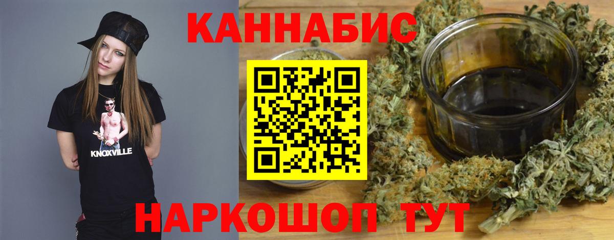 Самара  МАРИХУАНА LSD WEED  МАРИХУАНА AK-47  Вход с VPN  Бошки Шишки тримм 